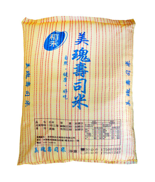 W美瑰壽司米30公斤