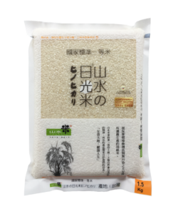 日光米1.5kg