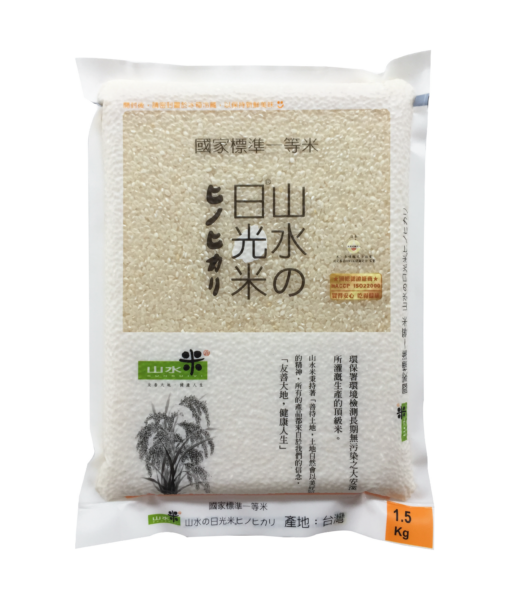 日光米1.5kg