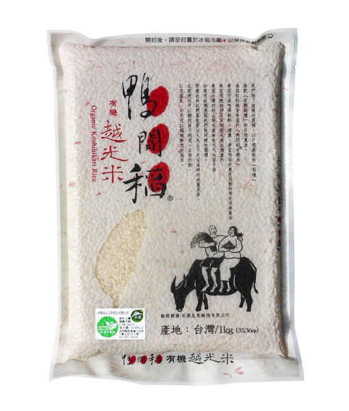 W鴨間稻有機越光米1k