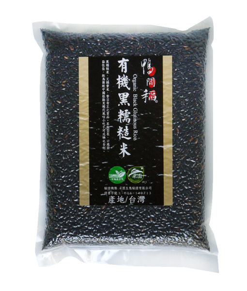 W【鴨間稻】有機黑糯糙米1kg(畫質更好)