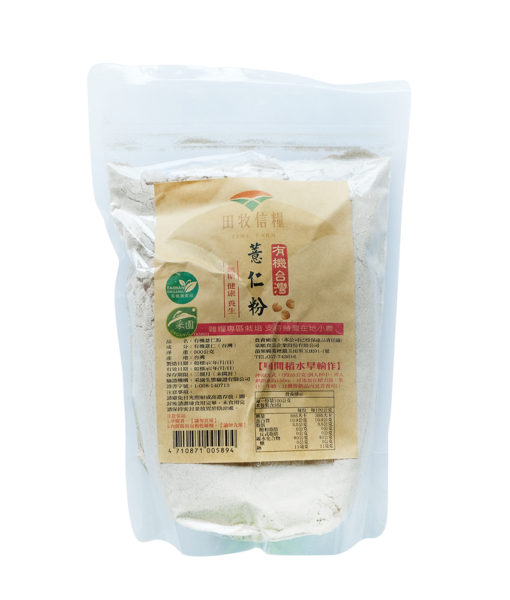 W【田牧信糧】【雜糧】有機薏仁粉300g