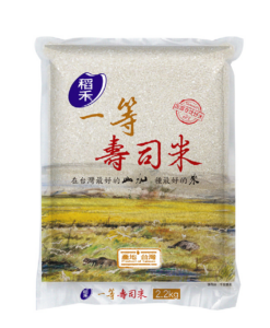 【稻禾】一等壽司米 2.2kg