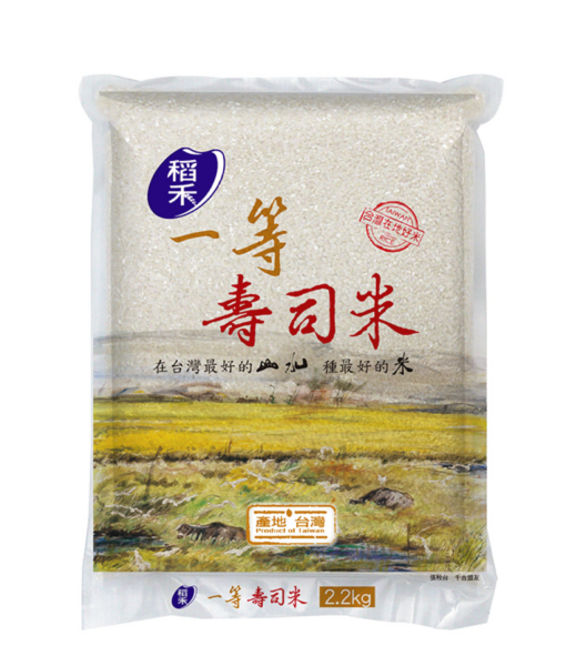【稻禾】一等壽司米 2.2kg